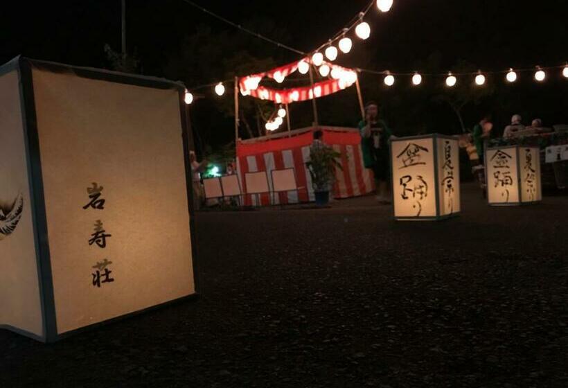 标准三人间, Iwasuso