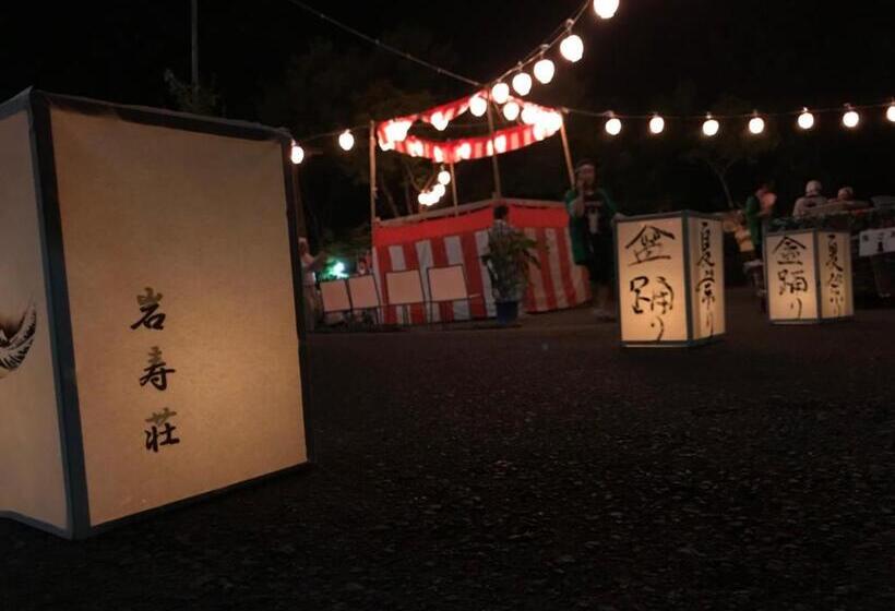 标准房带园景, Iwasuso