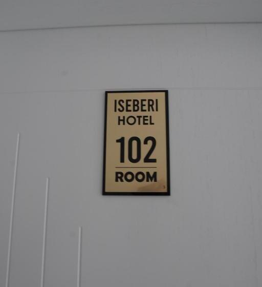 标准三人间, Iseberi