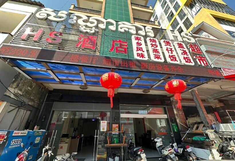 חדר סטנדרט, Hs酒店