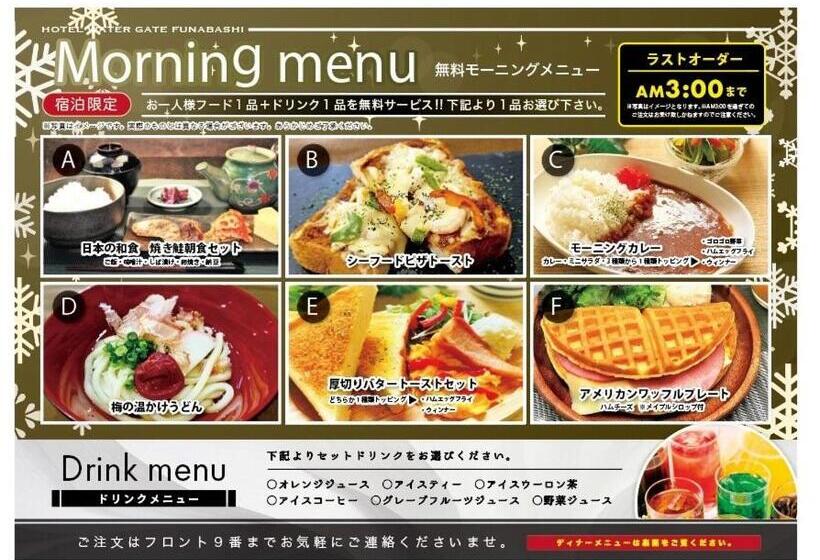 اتاق استاندارد, Watergate Funabashi