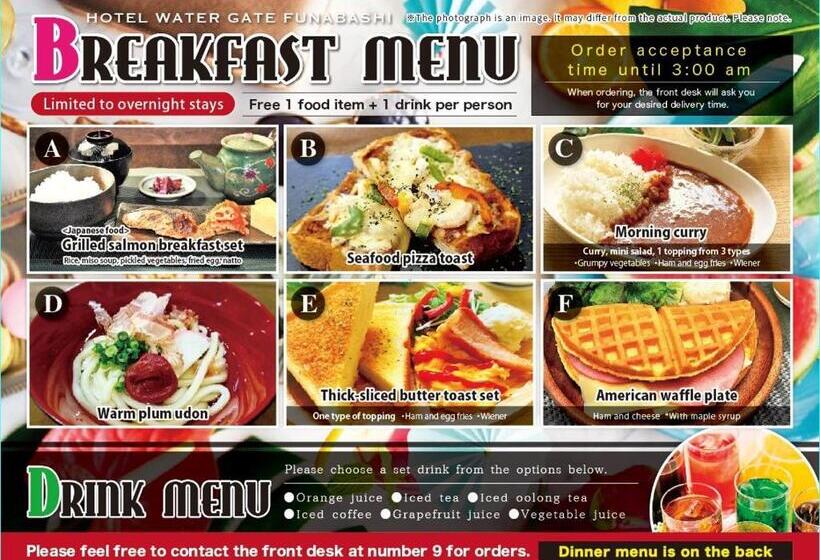 اتاق استاندارد, Watergate Funabashi