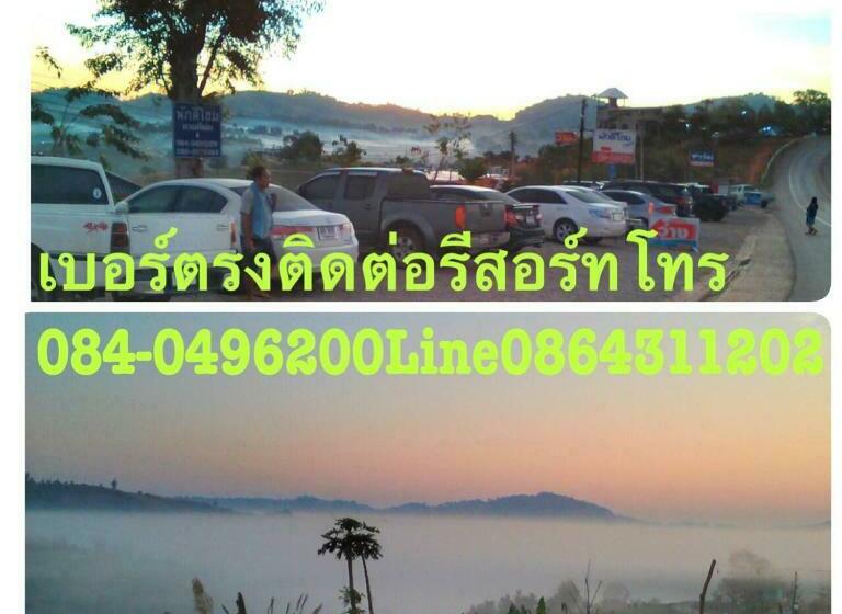 スタンダードルーム, พักดีโฮม วิวหมอก เขาค้อ