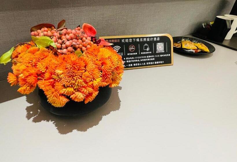 스탠다드 룸 킹사이즈 침대, Jingxu Hotel Mentougou Shang An Subway Station