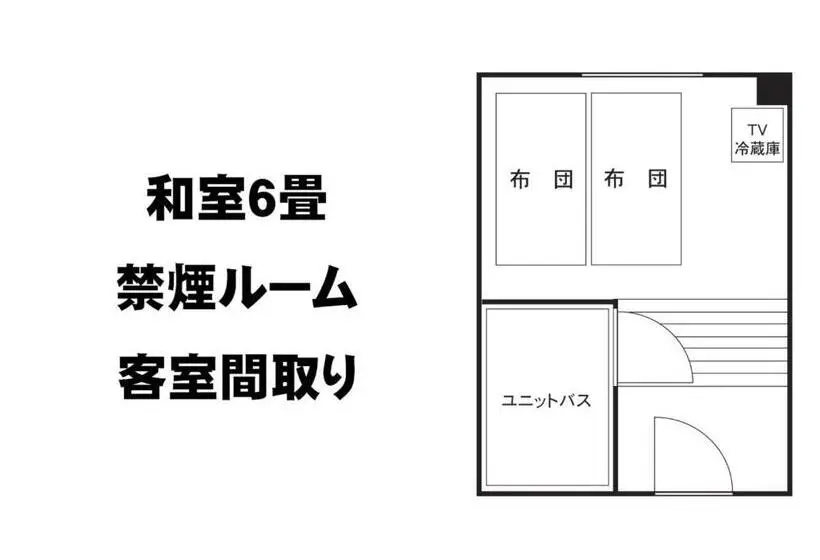 Standard-studio, Fuji Park Hotel   Vacation Stay 23864v
