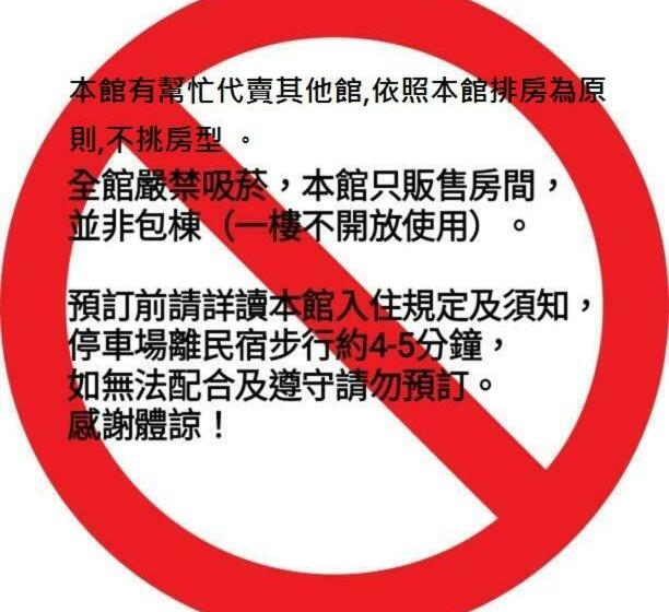 خانه 2 خوابه, 羅東夜市舒果shugo B&b 近清溝夜市 國旅卡特約店 配合手作早餐店及租車行