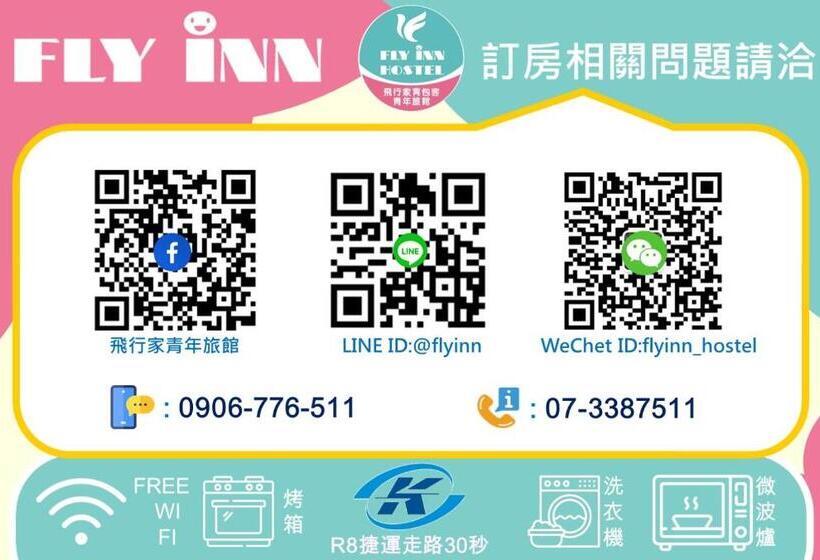 اتاق استاندارد سه تخته با سرویس بهداشتی مشترک, Flyinn Hostel