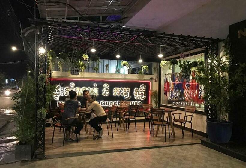 디럭스 룸, Ny Ka Smy