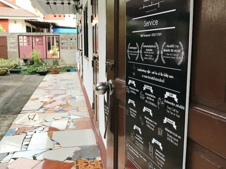 Номер Стандарт, Baan Nuk Anong