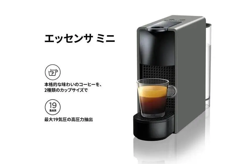 エクゼクティブルーム, Aqua Citta Naha