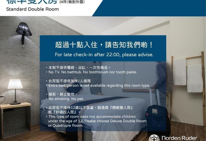 اتاق استاندارد, Norden Ruder Hostel Taitung