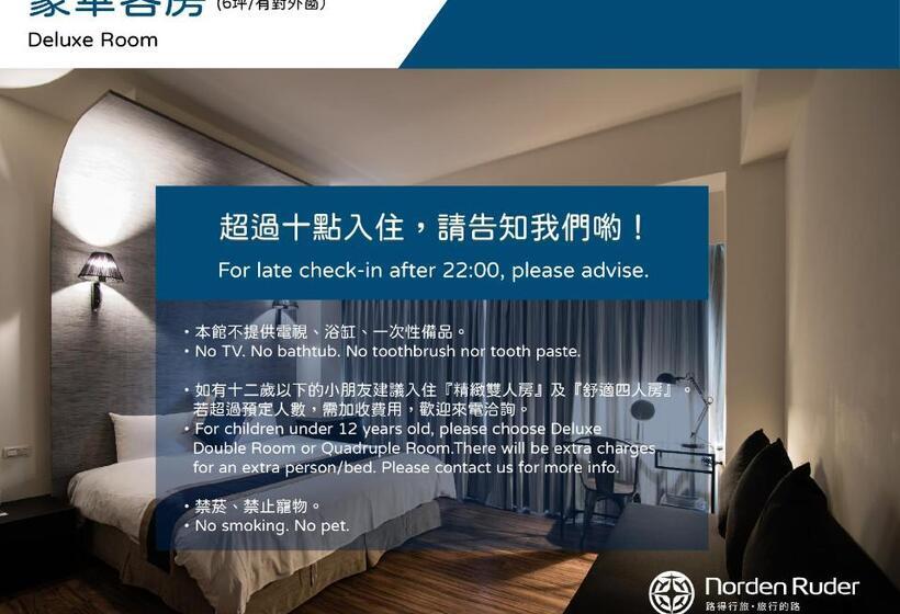 اتاق لوکس, Norden Ruder Hostel Taitung