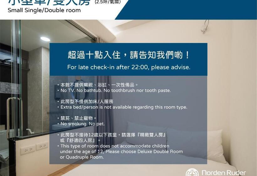 اتاق عادی, Norden Ruder Hostel Taitung