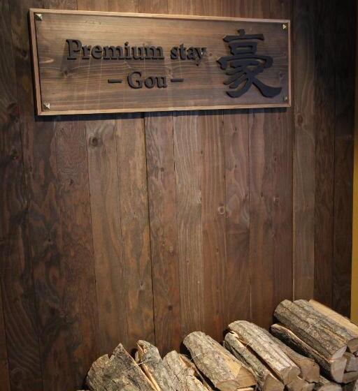 غرفة قياسية مطلة على الجبل, 夏油高原スキー場