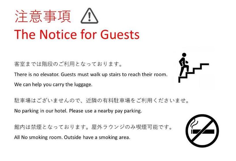 סוויטת ג'וניור, Yumoto Station Hotel Mirahakone