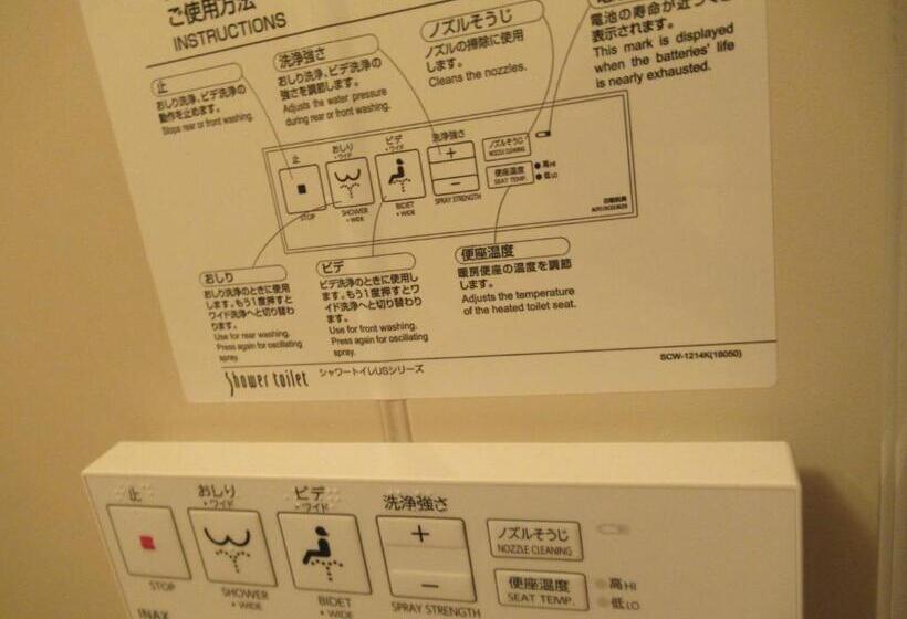 חדר אקונומי, Tsurusaki