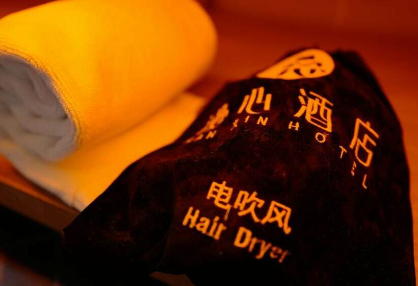 اتاق سوپریور, Manxin Qianmen Courtyard