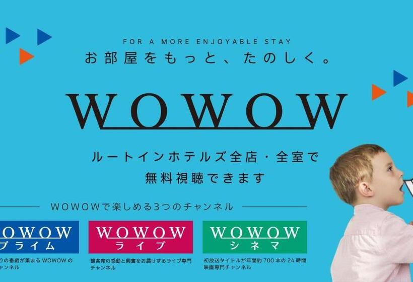 Номер Superior Одноместный, hotel Route Inn Kumagaya