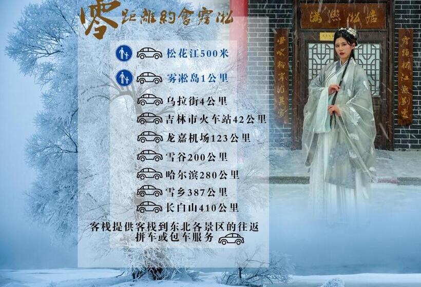 4인용 스탠다드 룸, Rime Island Manzhaosongju Inn