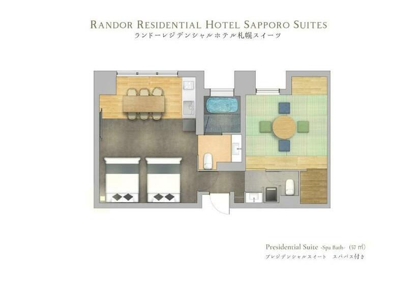 Suite com Hidromassagem, Randor Hotel Sapporo Suites