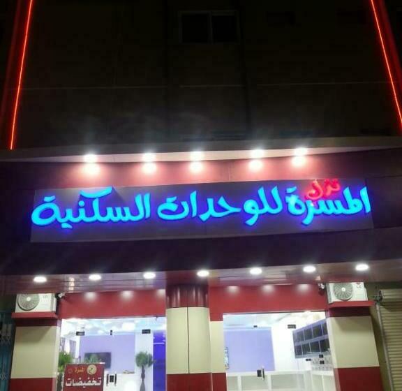 套房, Nozl El Masara Furnished Apartments