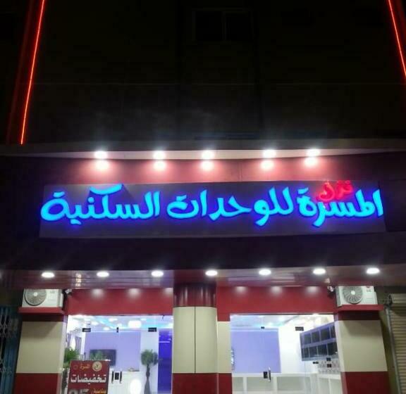 Люкс, Nozl El Masara Furnished Apartments