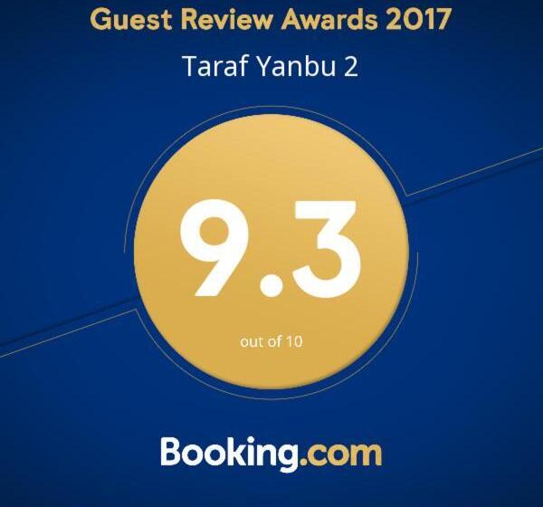 2ベッドルームアパートメント, Taraf Yanbu 2