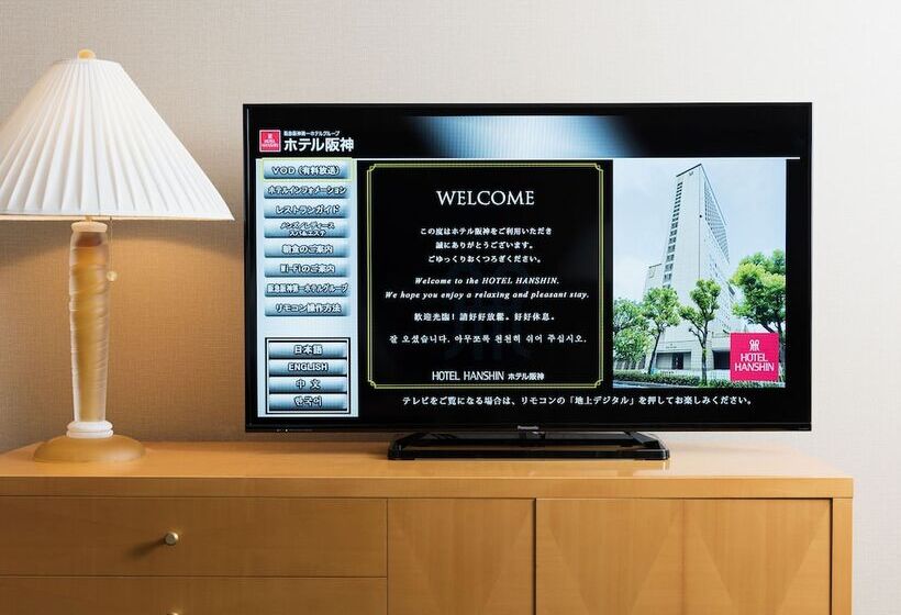 Номер Economy, Hanshin Osaka