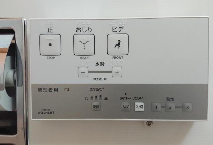 Номер Стандарт Индивидуальный, Okayama Washington Hotel Plaza