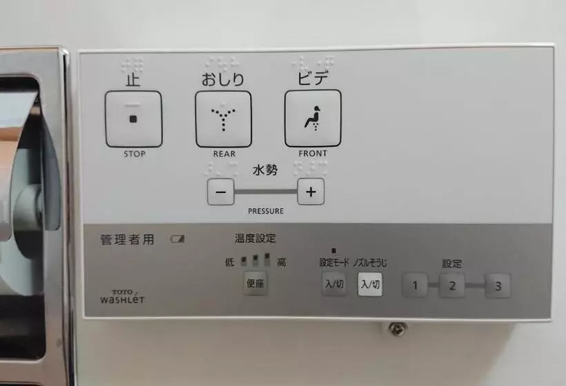 スタンダードシングルルーム, Okayama Washington Hotel Plaza