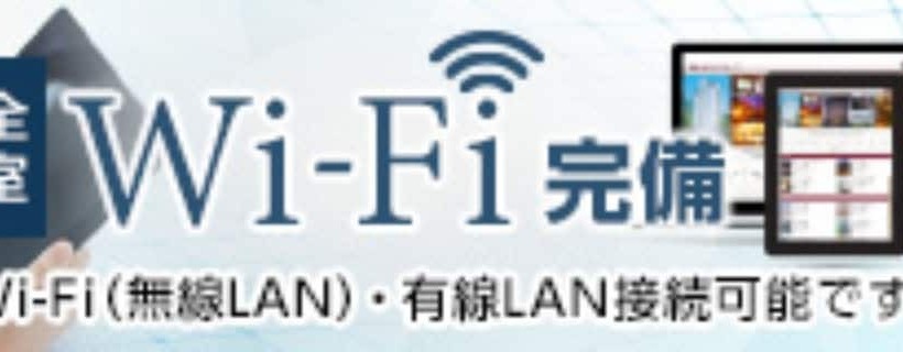 Номер Стандарт Индивидуальный, Grand Terrace Toyama