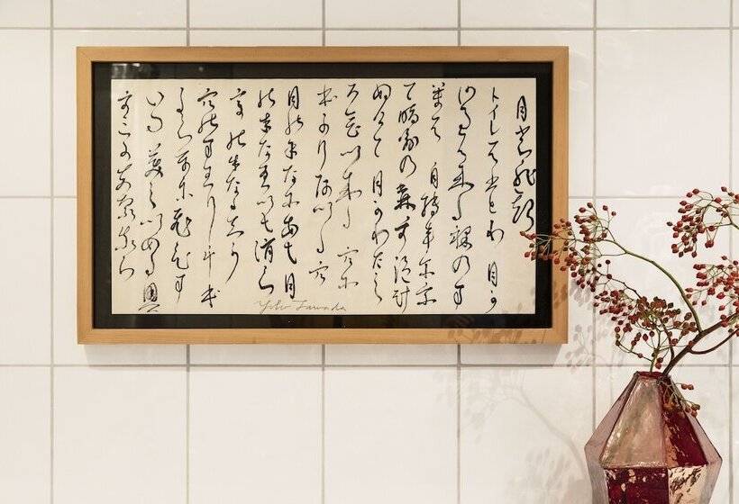 اتاق کلاسیک, Altstadt