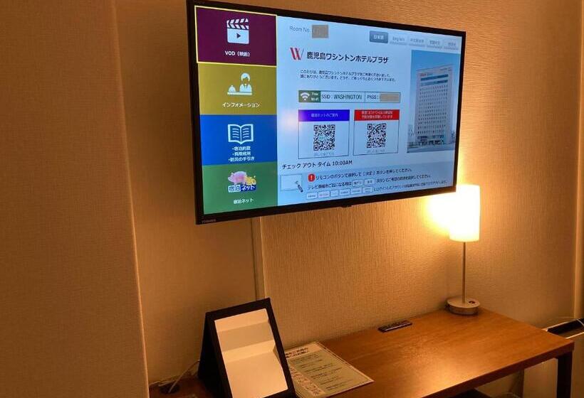 Номер Стандарт Индивидуальный, Kagoshima Washington Hotel Plaza