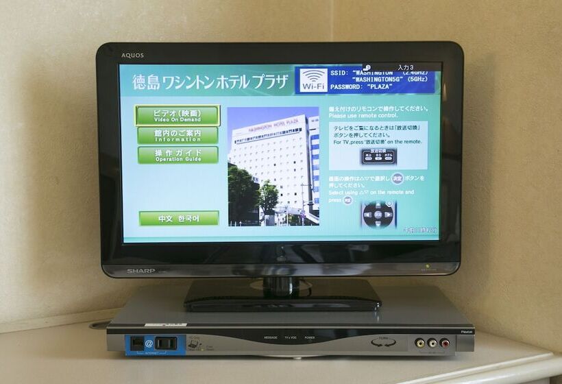 Номер Стандарт, Tokushima Washington Hotel Plaza