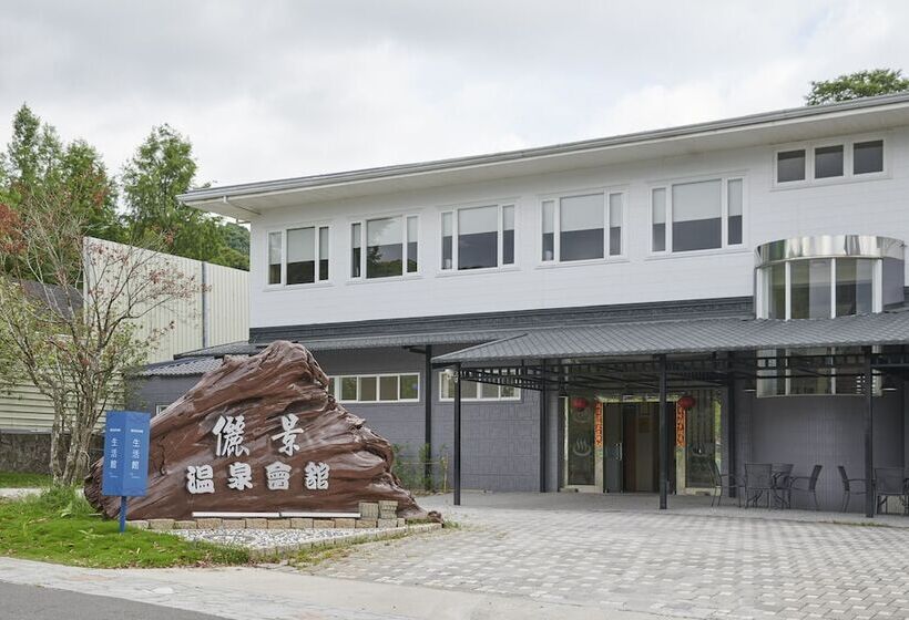 اتاق استاندارد, Reikei Hot Spring Resort