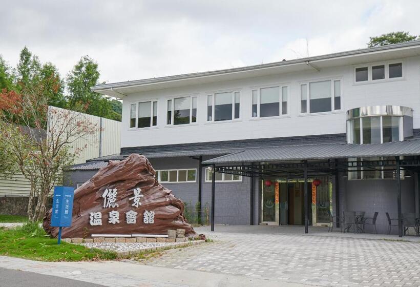 اتاق استاندارد, Reikei Hot Spring Resort