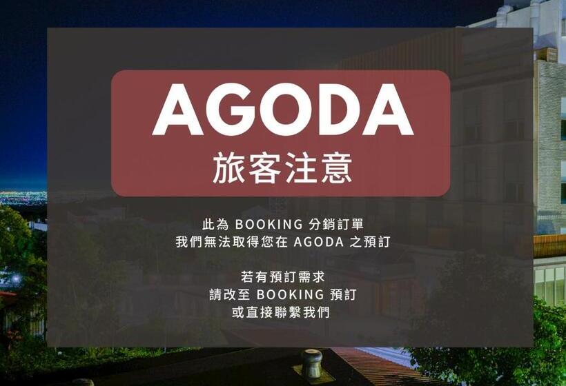 اتاق لوکس, Reikei Hot Spring Resort