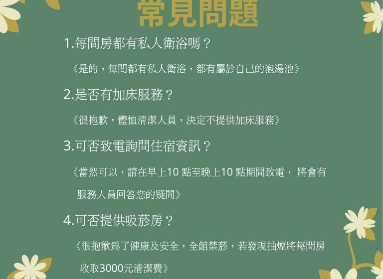 اتاق استاندارد چهار تخته, Ying Su Health Spa