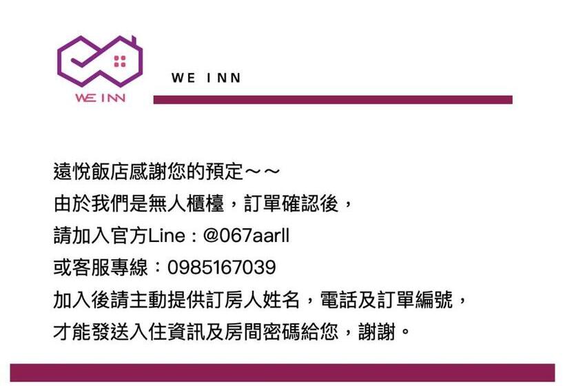 اتاق عادی, Win Inn Kaohsiung