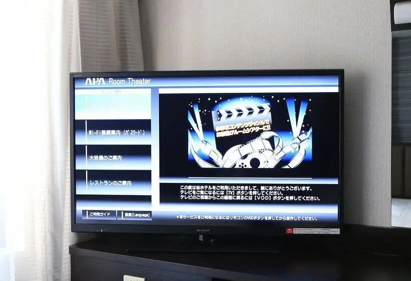 スタンダードルーム, Apa Hotel Ibaraki Koga Ekimae