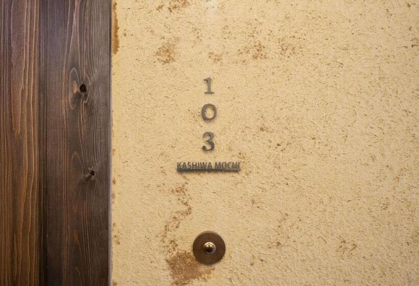 デラックスルーム, Nazuna Kyoto Gosho