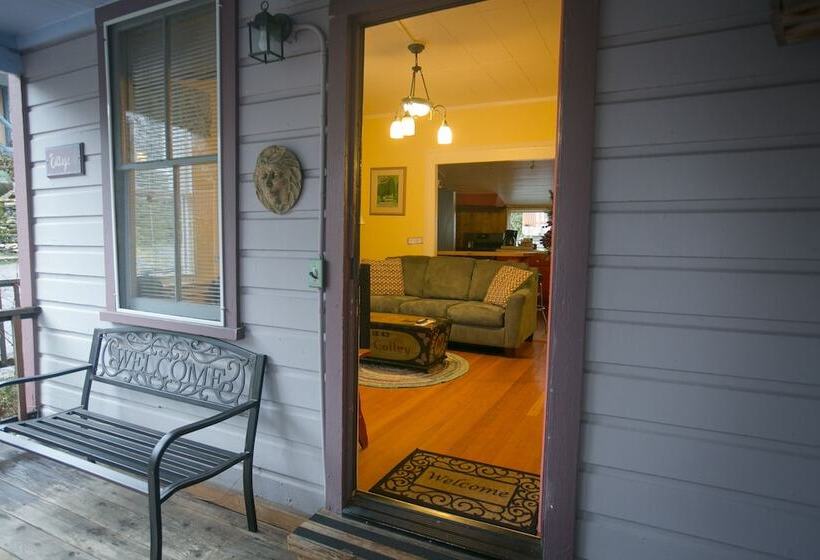 منزل غرفتين نوم, Outside Inn