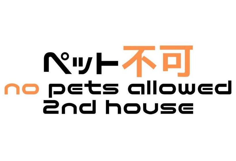 标准间, 2nd House