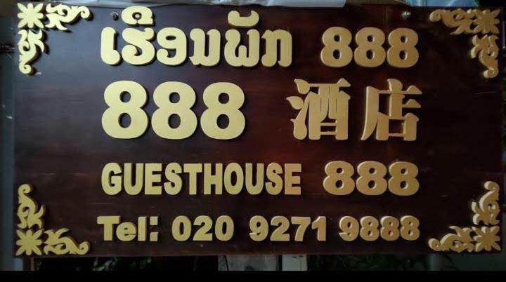 Номер Стандарт, 888guest House