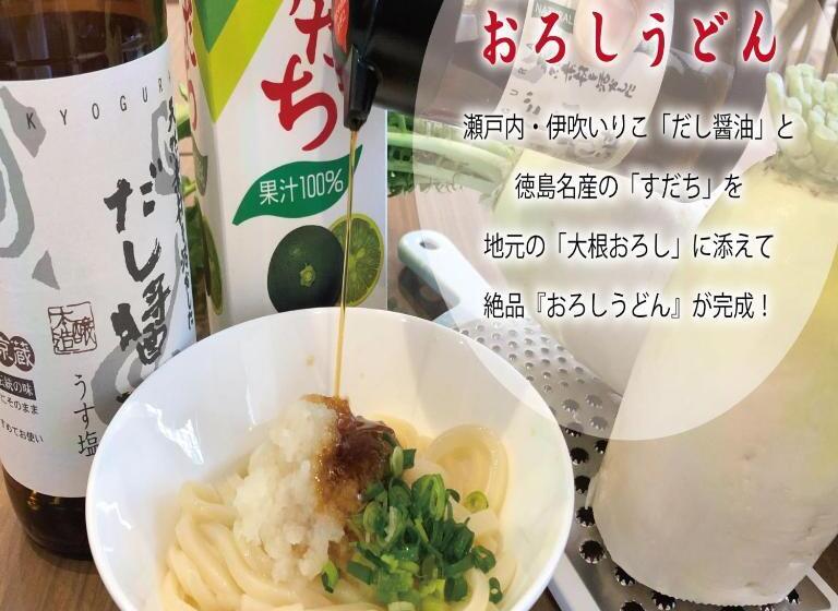 Номер Economy, Super Hotel Marugame Ekimae