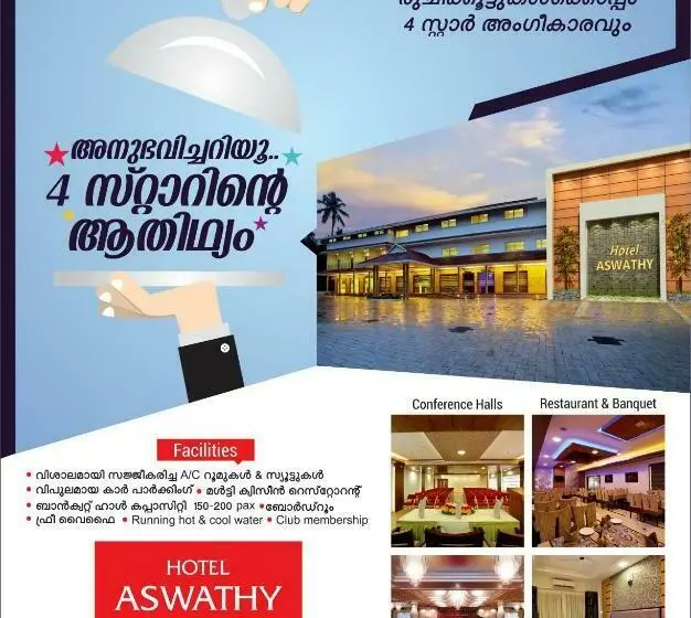 バルコニー付スイート, Aswathy