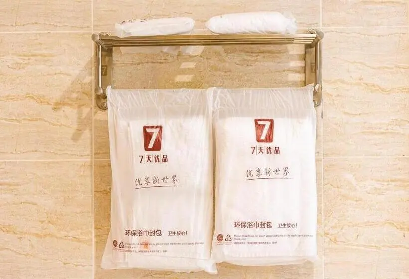 スタンダードルーム, 7days Premium Chenzhou Guoqing South Road Branch