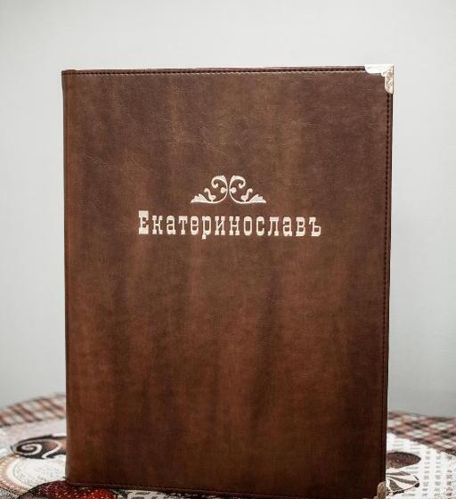 جناح جونيور عائلى, Ekaterinoslav