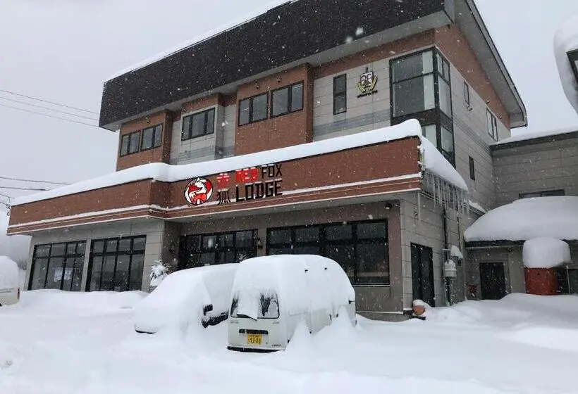 バスルーム共有のトリプルスタンダード, Red Fox Lodge Myoko