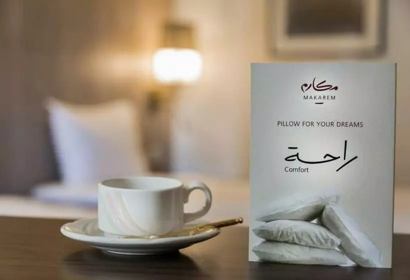 اتاق سوپریور, Makarem Ajyad Makkah